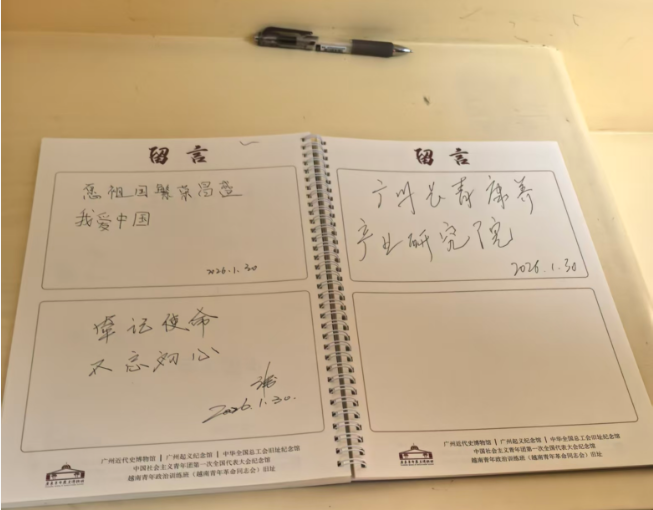 批注 114.png