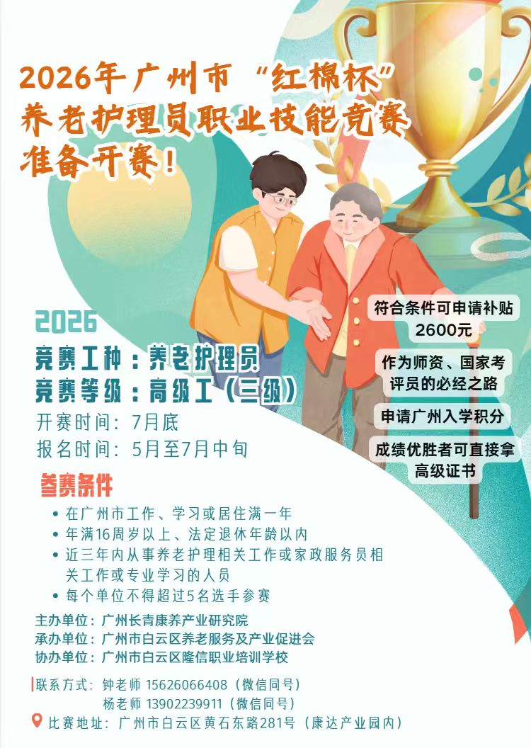 微信图片_20260604223326_113_12.jpg