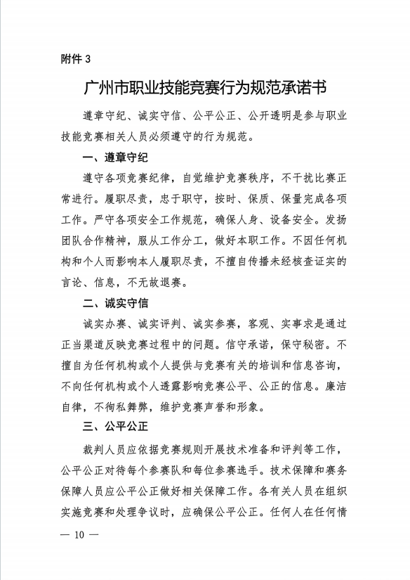 批注11.png