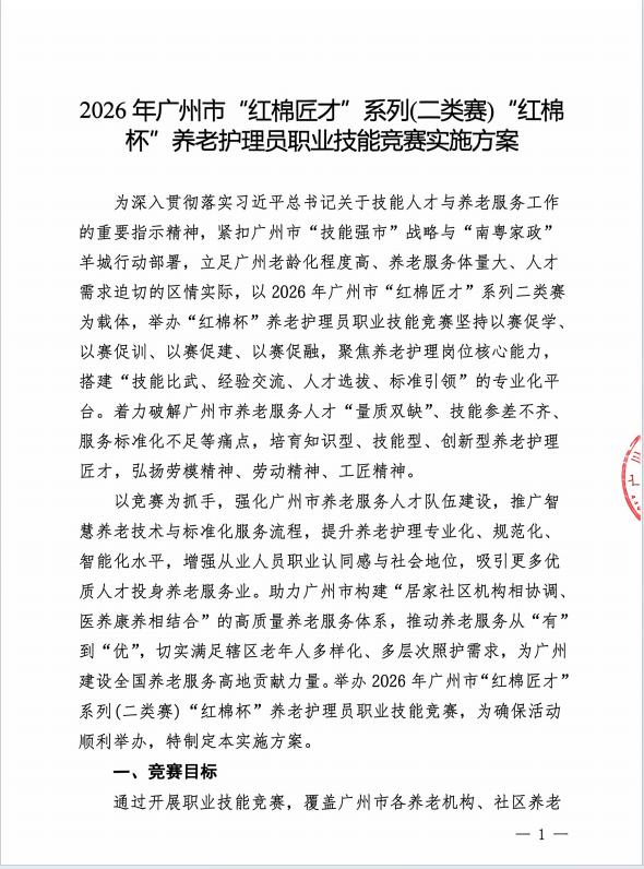 批注2.png