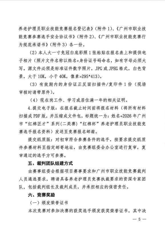 批注6.png