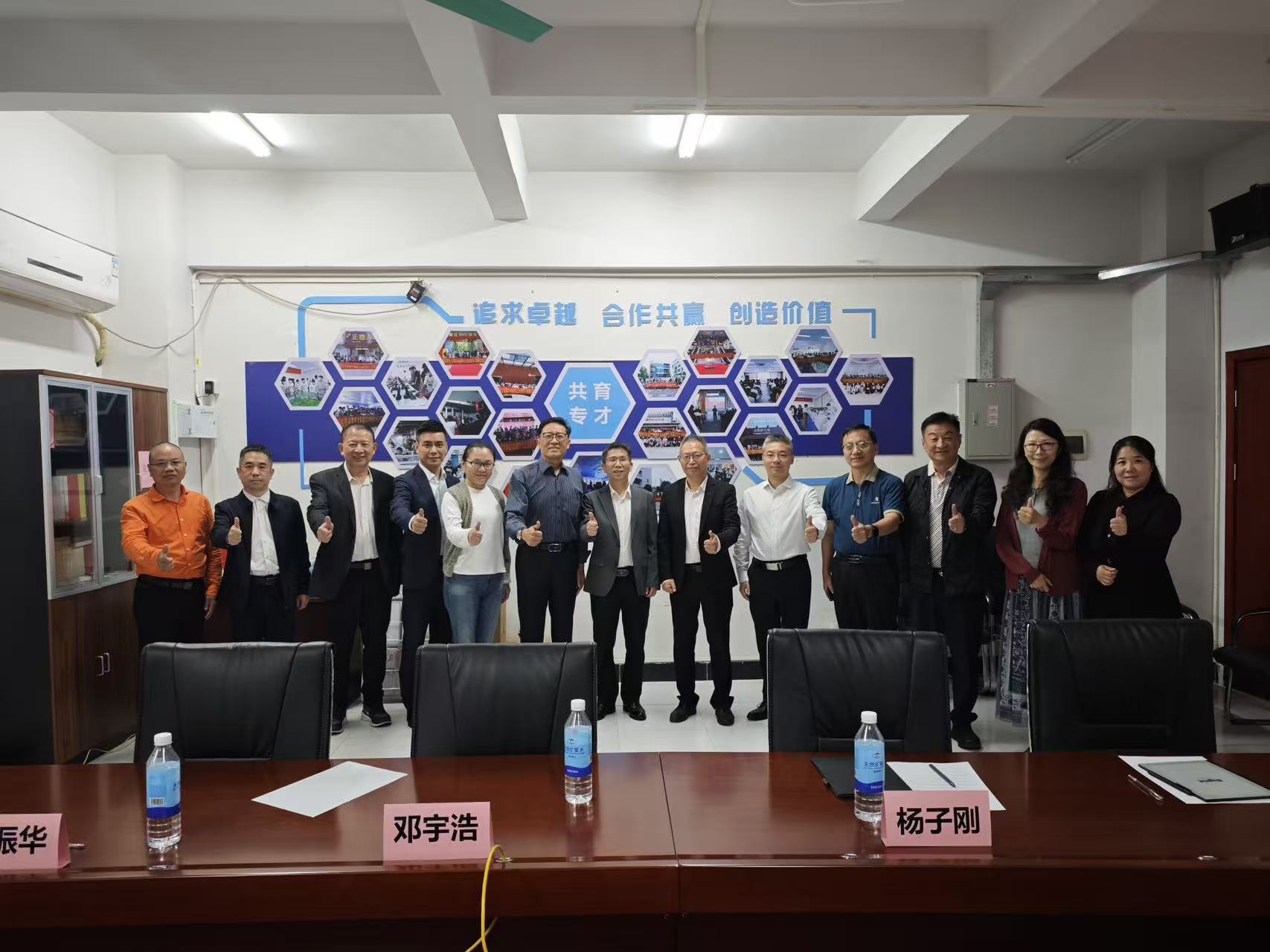 广州岭南教育集团领导一行莅临研究院调研