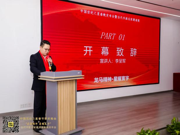 跨界携手文化盛事，赋能银发经济新发展