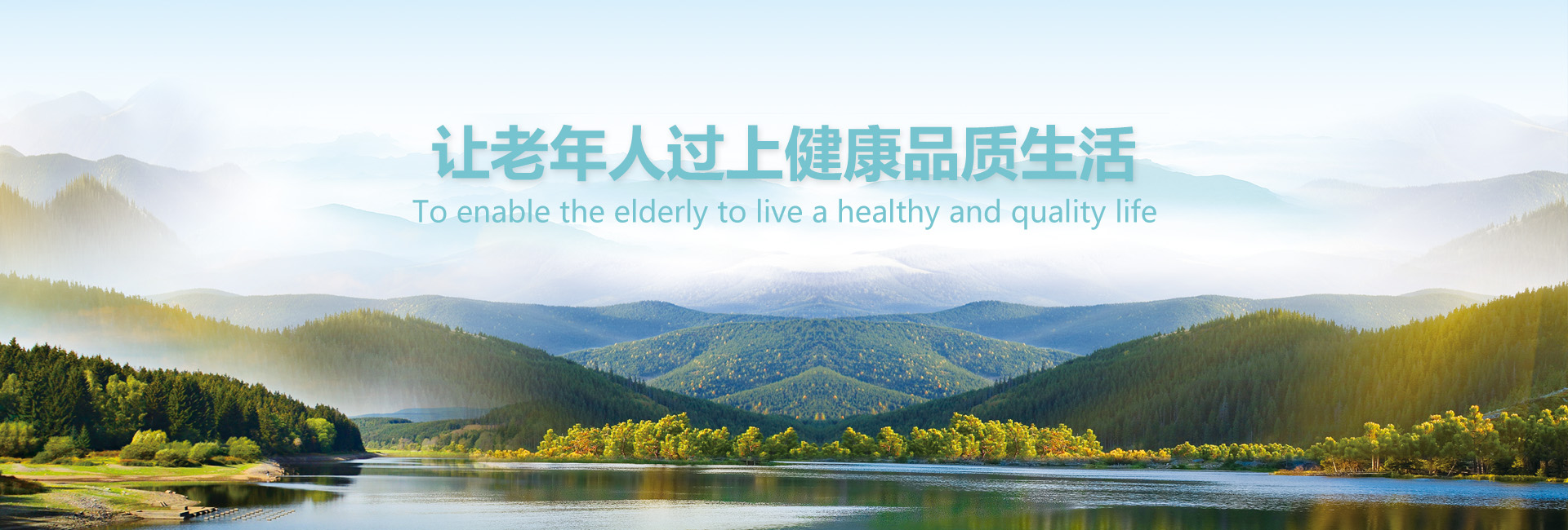 广州长青康养产业研究院