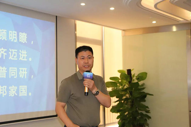 【协会简讯】协会、研究院第一届大健康养老主题沙龙研讨会在普邦股份召开