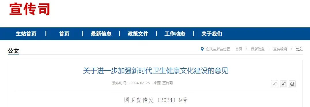 微信图片_20240312115027.jpg