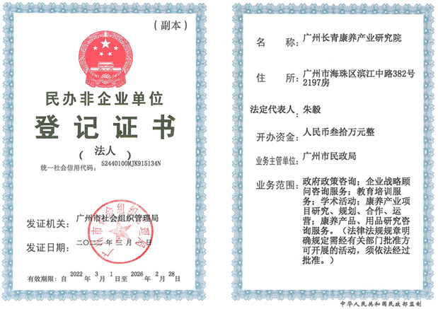 YY-1.jpg